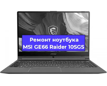 Замена батарейки bios на ноутбуке MSI GE66 Raider 10SGS в Белгороде